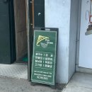 포그린PHOGREEN 네이버블로그