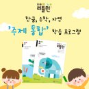 리틀원 이미지