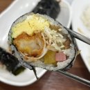 채원김밥 이미지