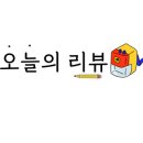 불노리왕막창 이미지
