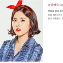 일진란제리 이미지