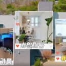 서민인테리어