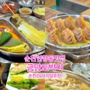 금당토박이 이미지