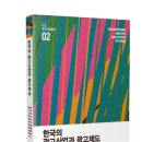 근대광고기획 이미지