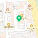 빙수당 마산내서점 이미지