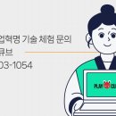 남촌초등학교 이미지