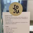 소수빵 이미지