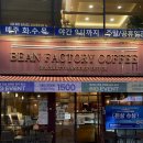 거성빌딩 앞 이미지
