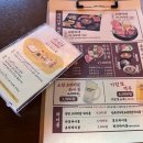 야끼니꾸 소량 이수점 이미지