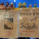 와글와글댕댕 이미지