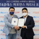 정인안전