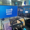 응암역 파리바게뜨 | 은평구운전연수 안전하고 재밌는 '고수의 운전면허 응암역점' 후기 - 은평구운전면허학원