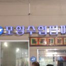 달전상회 이미지