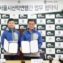 한국아웃도어학교 이미지