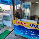 목포회센타 - 관악구 남부순환로 1766 | 목포회센타