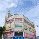 울산 24시 마사지 오투스포츠 발마사지 재방문 후기 통증관리