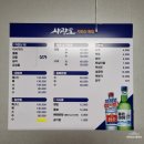 사량도자연산횟집 이미지