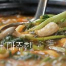 정거장식당 이미지