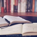자기주도파이터클럽원주학원;독서실