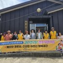 청소경로당 웹이코노미