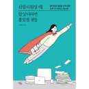 마일스톤 이미지