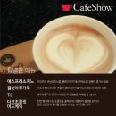헤일리스카페 이미지