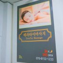 테라타이아로마 이미지