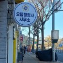 으뜸행정사사무소 이미지