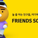 카카오브이엑스스크린골프