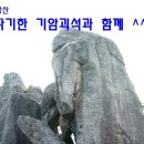 지계골 이미지