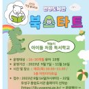 관평도서관 1층 이미지