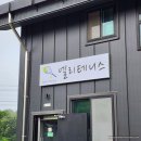 경기테니스장