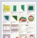 종이접기B 이미지