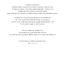 진정필름