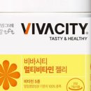 비바레몬 이미지