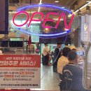 유가네닭갈비 오창호수공원점 이미지