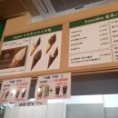 라페스옷수선 이미지