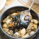 통영굴밥 이미지