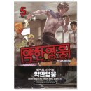 (주) 재담미디어