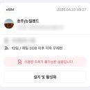 호주 이심 뉴질랜드 이심 추천 유심사 20% 할인 쿠폰 - 갤럭시 아이폰 로밍 이용 후기