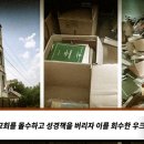 회수교회 이미지