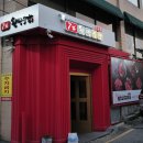 칠프로칠백식당신논현 이미지