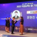 국제직업능력개발교육원
