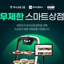 컨소시엄컴퍼니 지디넷코리아