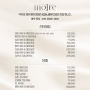 무아르헤어 이미지