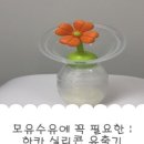 에이치앤조이