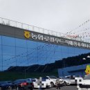 안산농협 연꽃지점 이미지