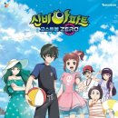 신비아파트 <붉은 눈의 저주> 이미지