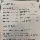 하양현대서비스 | 하양 맛집 연막창 솔직후기｜연잎 숙성으로 완성된 부드러운 고소함!