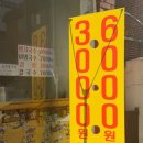 너부대골